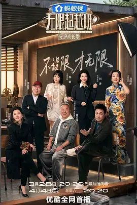 97影院在线观看户外生存综艺荒野七日海报